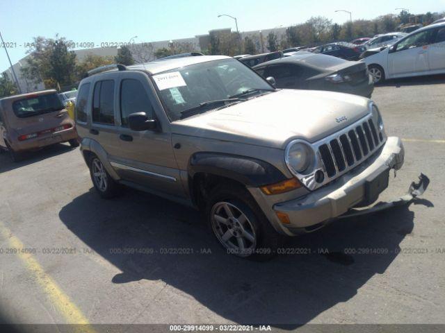  Salvage Jeep Liberty