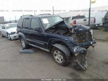  Salvage Jeep Liberty
