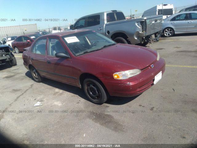  Salvage Chevrolet Prizm