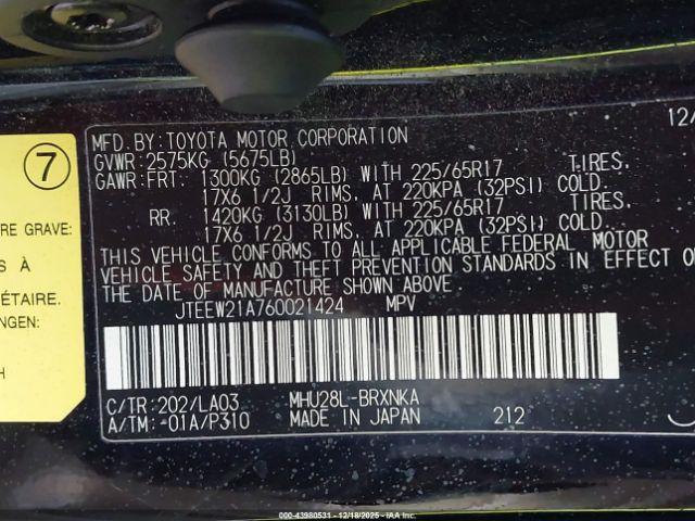 Toyota Highlander Limited V6 Image 11